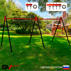 Уличные качели Sv Sport Maxi х 2 УК300.2П3 (6.0м/Подвесы на подш 3к)