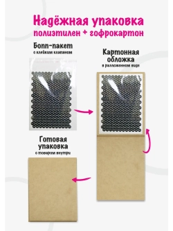 Наклейки парные с номерами от 241 до 480, диаметр 10мм