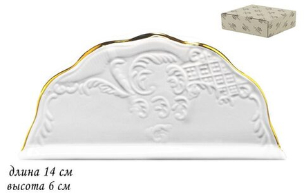 Lenardi 226-036 Салфетница MARIA GOLD в под.упак (х48)Фарфор