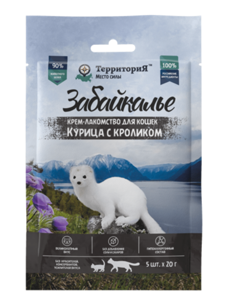 Крем-лакомство ТерриториЯ Забайкалье для кошек, курица с кроликом - 5*20 гр