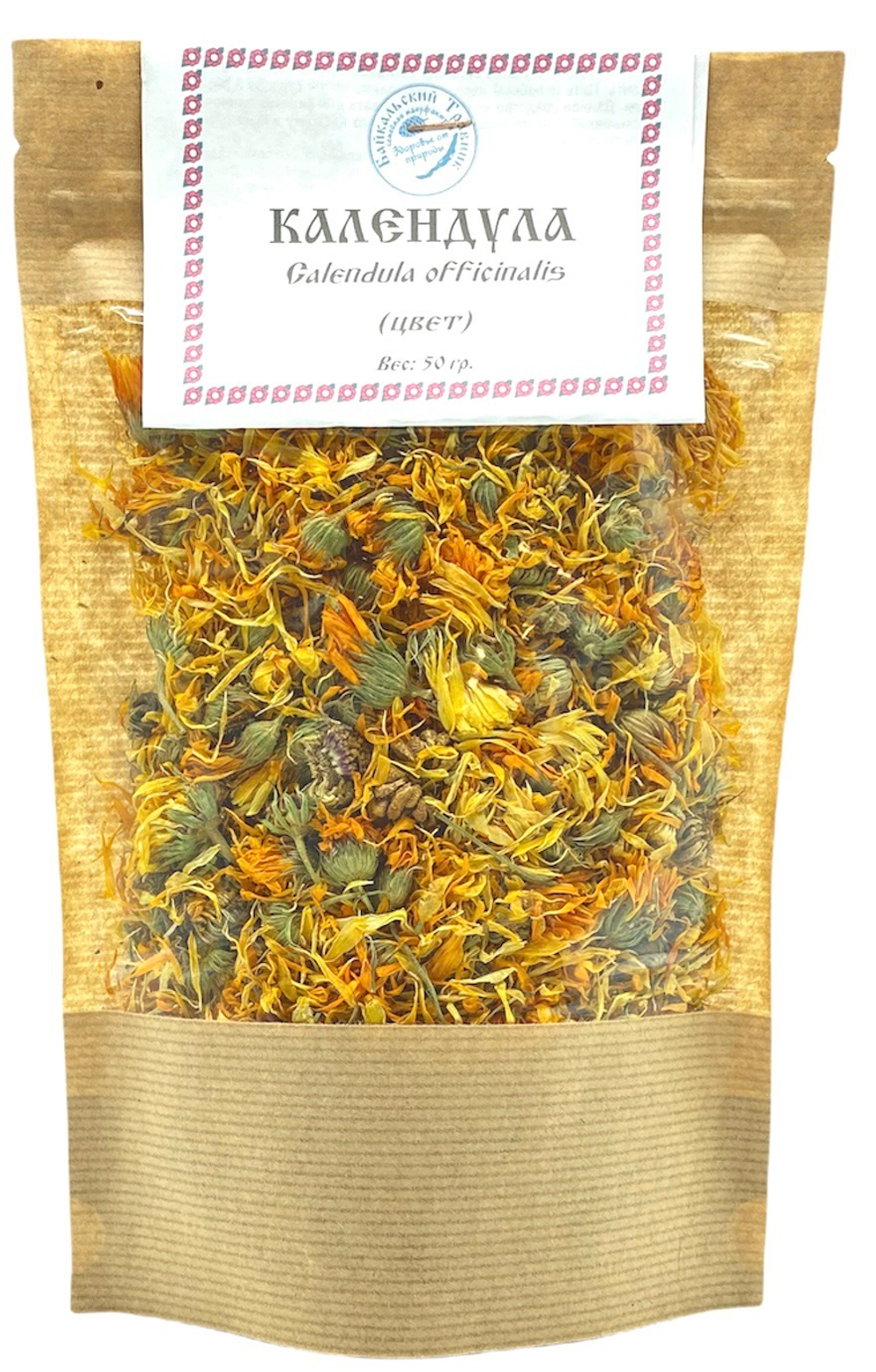 Календула лекарственная