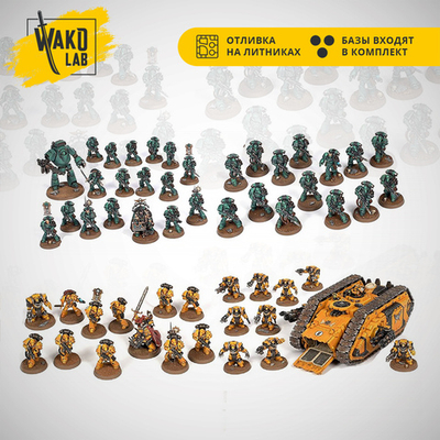 [Wako-Box] The Horus Heresy – Age of Darkness