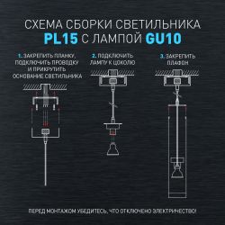 Светильник подвесной (подвес) ЭРА PL15 GR MR16 GU10 потолочный цилиндр графит