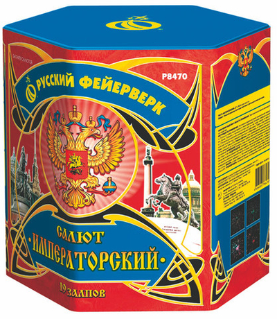 Р8470 Императорский ( 2" х 19)
