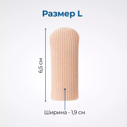 Защитные хлопковые напальчники с силиконовым слоем для пальцев стопы, 1 пара