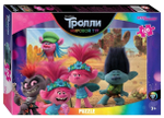 Пазл 120эл. "Trolls - 2" (Степ пазл)