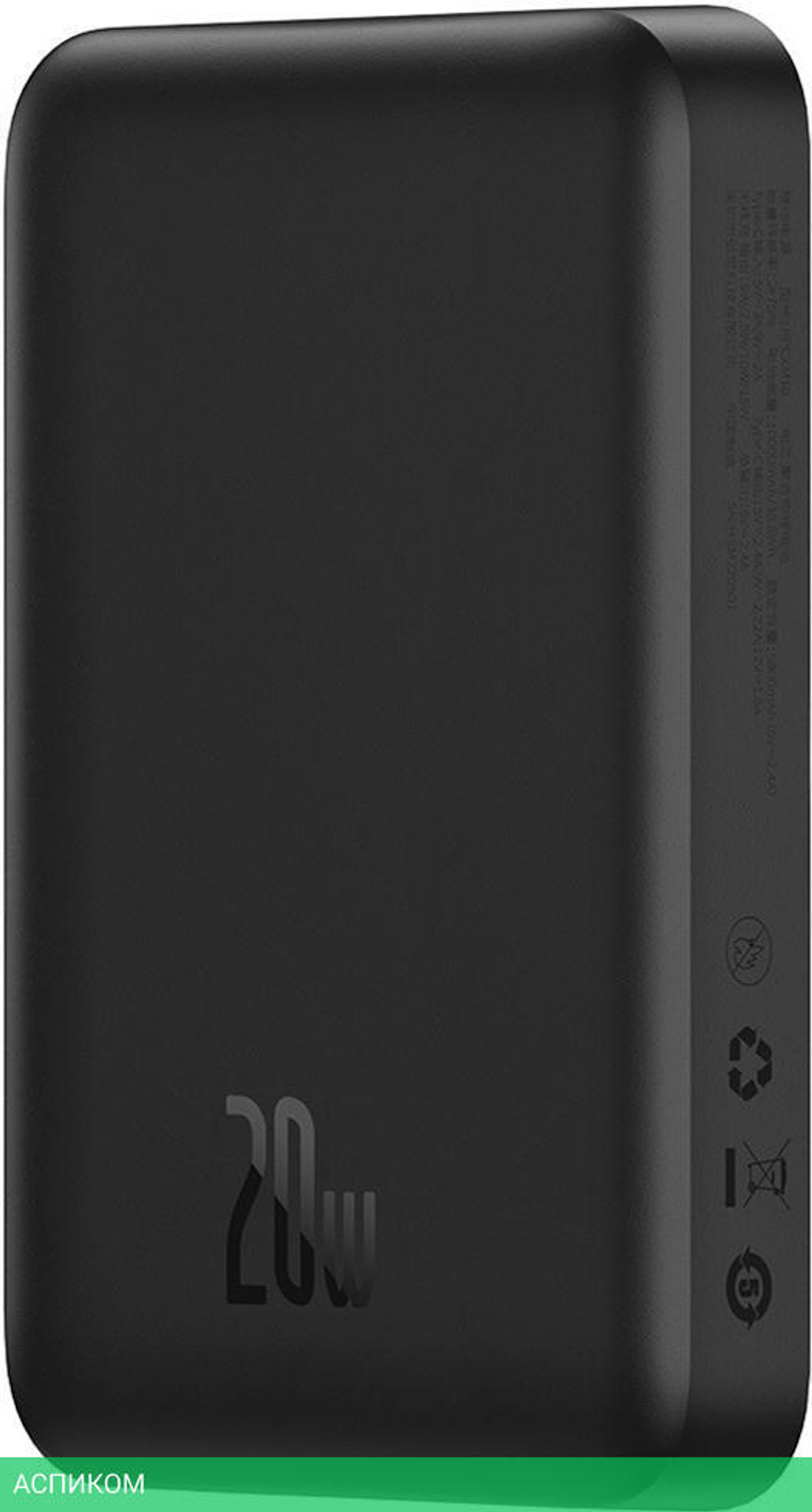 Портативное зарядное устройство Baseus PPCXM10A (P10059001113-00)