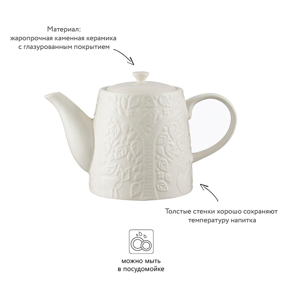 Чайник заварочный in the forest, 1 л