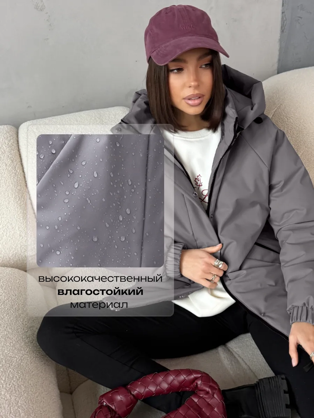 Куртка весенняя удлиненная с капюшоном