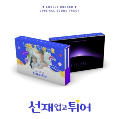Альбом LOVELY RUNNER tvN Drama OST