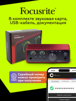Внешняя звуковая карта Focusrite Scarlett Solo 4th Gen