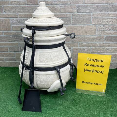 Тандыр Кочевник (Амфора)