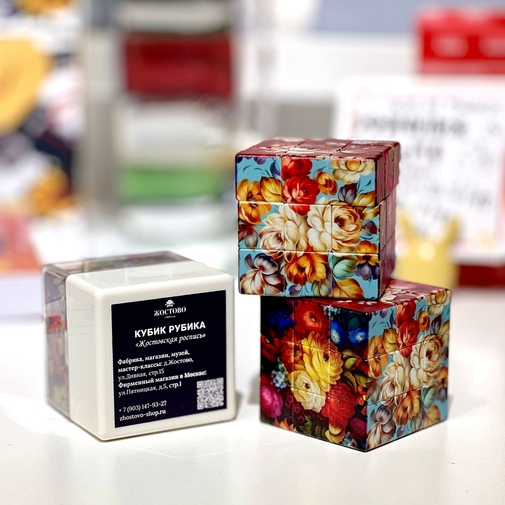 Кубик Рубика «Жостово»