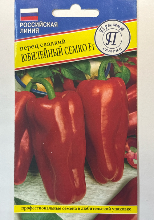 Перец Юбилейный Семко F1 5 шт СМП-176