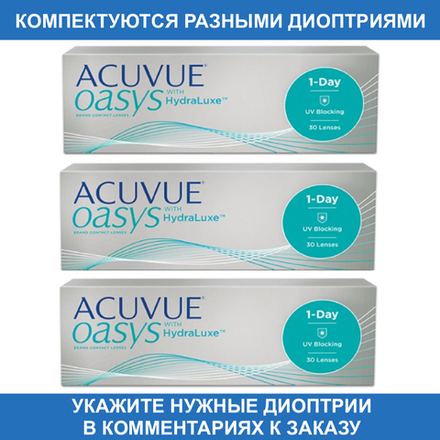 Однодневные контактные линзы Acuvue Oasys 1-Day (комплект 90 линз)