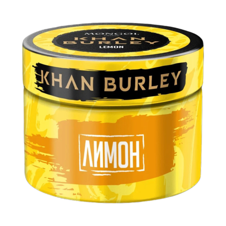 Khan Burley - Lemon (Лимон) 40 гр.