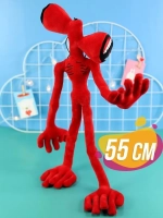 Большая мягкая игрушка сиреноголовый монстр 55 см