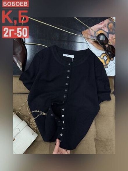 Кофта 2583228 Fabrika