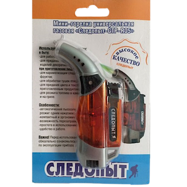 Горелка газовая Следопыт PF-GTP-R05 Мини Универсальная