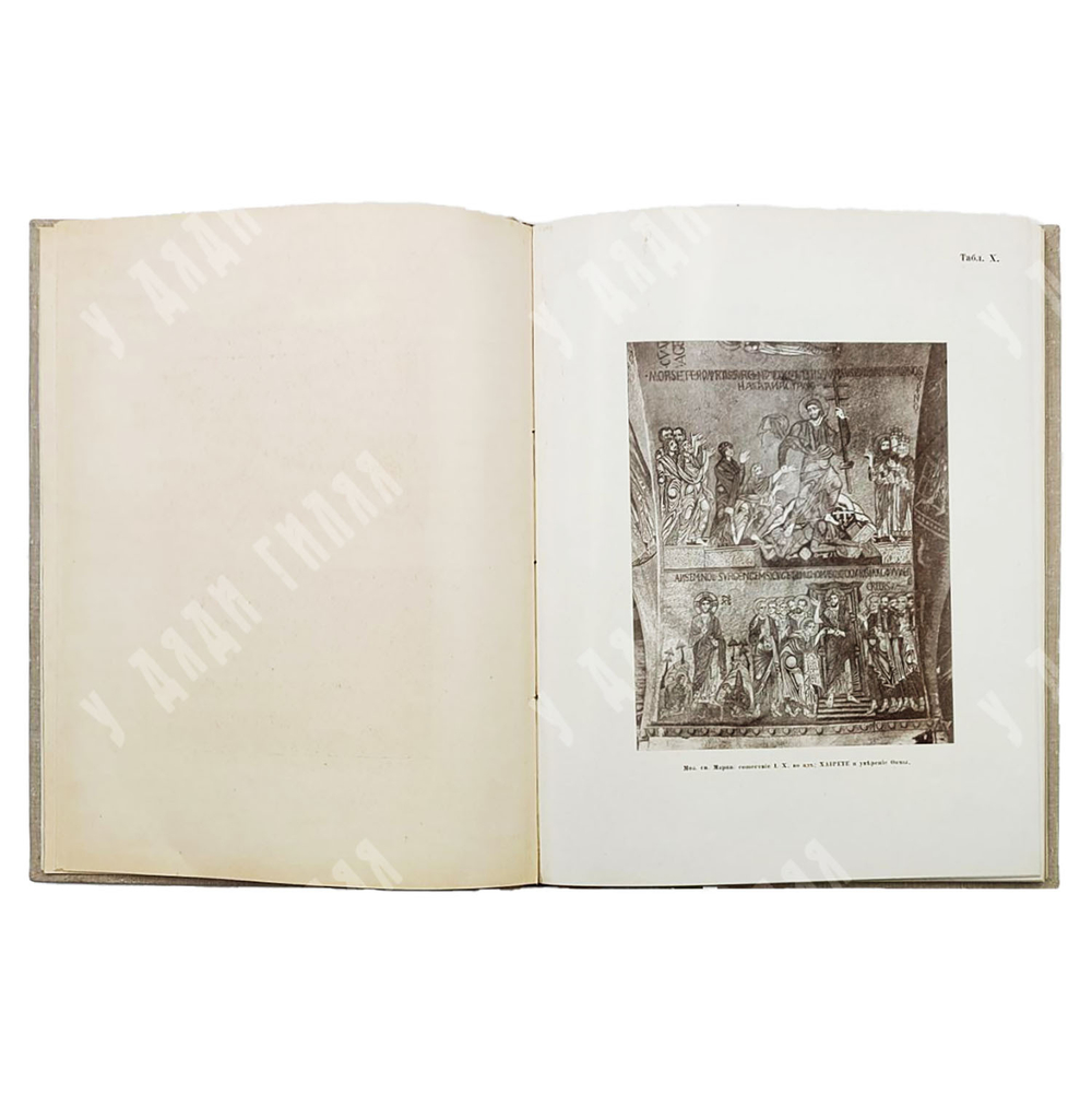 Светильник / ред. -изд. В. И. Оловяшников. № 1–5, № 8-9. 1913. № 1; 3-4, 1915.