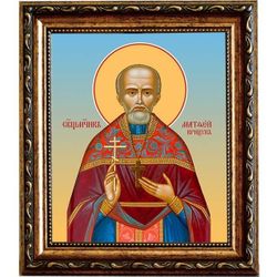 Матфей Крицук, священномученик, пресвитер. Икона на холсте.
