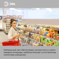 Лампа светодиодная ЭРА RED LINE LED POWER T70-25W-4000-E27 R E27 R 25 Вт колокол нейтральный белый свет | Лампы cветодиодные POWER