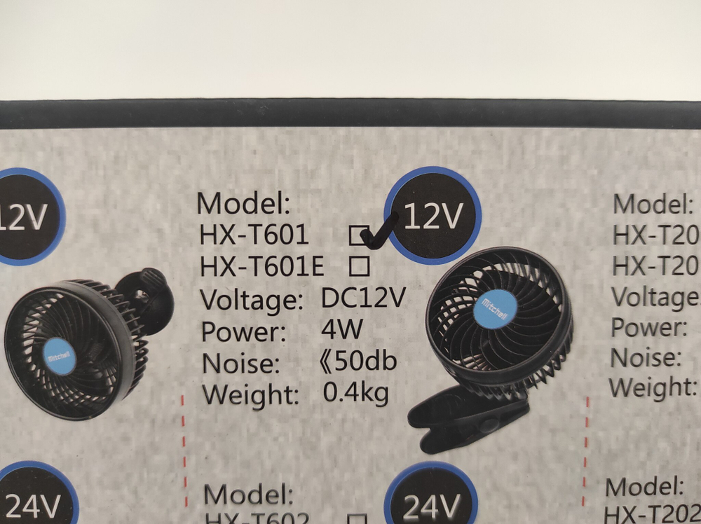 HX-T601 (12 вольт) / Вентилятор салонный на прищепке, 12 см, 12V (1 шт.)