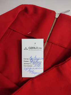 Юбка яркая 48 размер