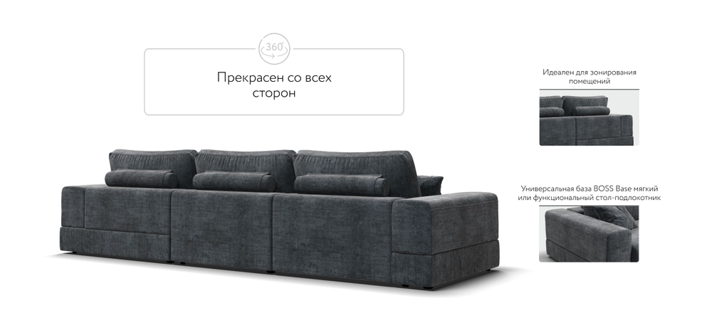 Угловой диван-кровать Босс Модуль ХЛ Шенилл Глосс карбон
