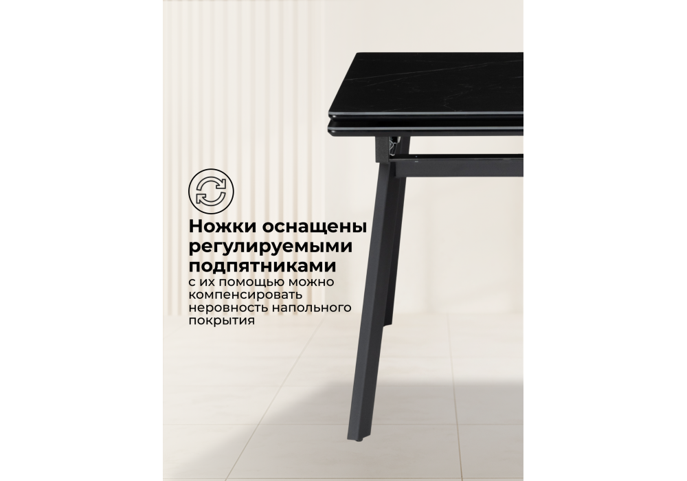 Керамический стол Woodville Норман 120(180)х80 shakespeare black, черный, ножки черные