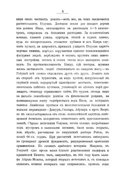 К вопросу о патологии и терапии почечных заболеваний | Пасельцар Александр Алексеевич