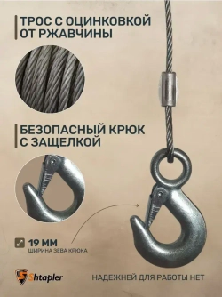 Ручная лебедка 1,36т 20м барабанная тросовая FD-3000