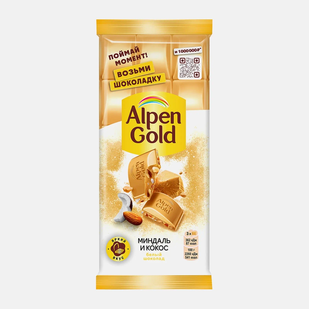 Шоколад Alpen Gold белый Миндаль и кокос 80г