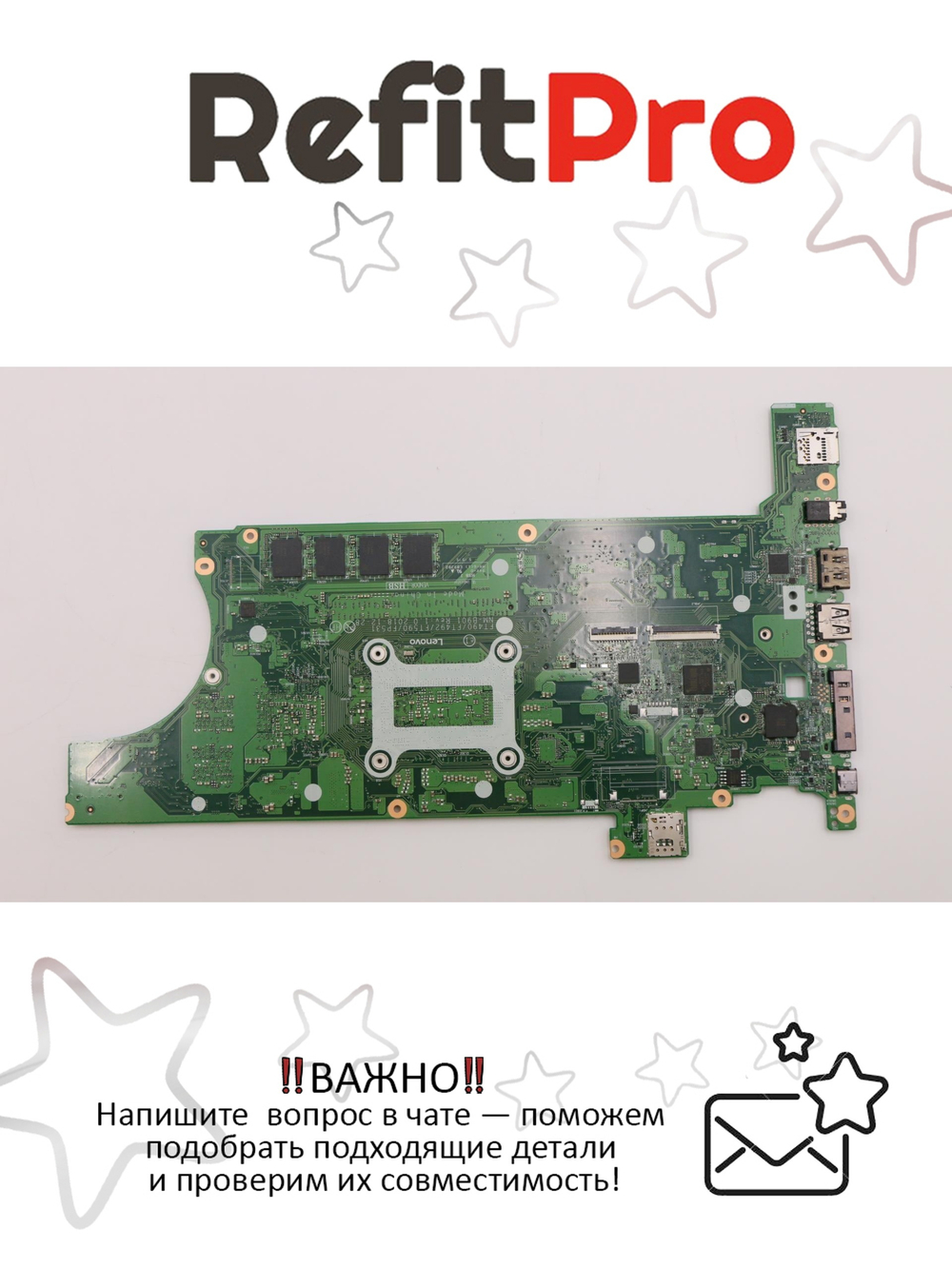 Материнская плата для ноутбука Lenovo Lenovo T570 Intel Core i7-7500 N16 NOK TPM2=Y AMT=N (01YT402), оригинал