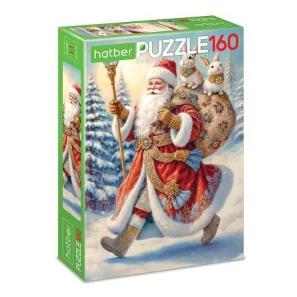 Пазлы 160 элементов 220*330мм. "Праздник к нам приходит"