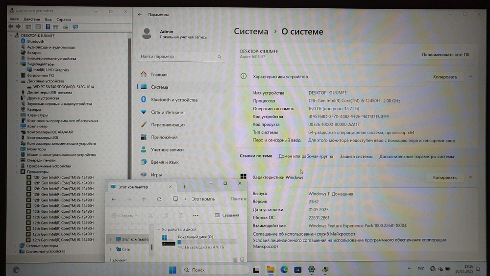 Ноутбук Acer i5-12/16Gb/FHD/Aspire 5 A515-57 A515-57-5553/Windows 11