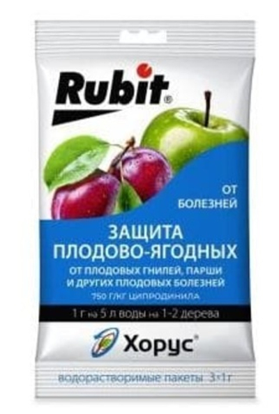 Средство от болезней растений ХОРУС 3*1г Рубит (50/200)