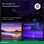 Телевизор LED Yandex 43" ТВ Станция Бейсик с Алисой