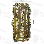 Сумка транспортная мультикам 120 л мод. 205