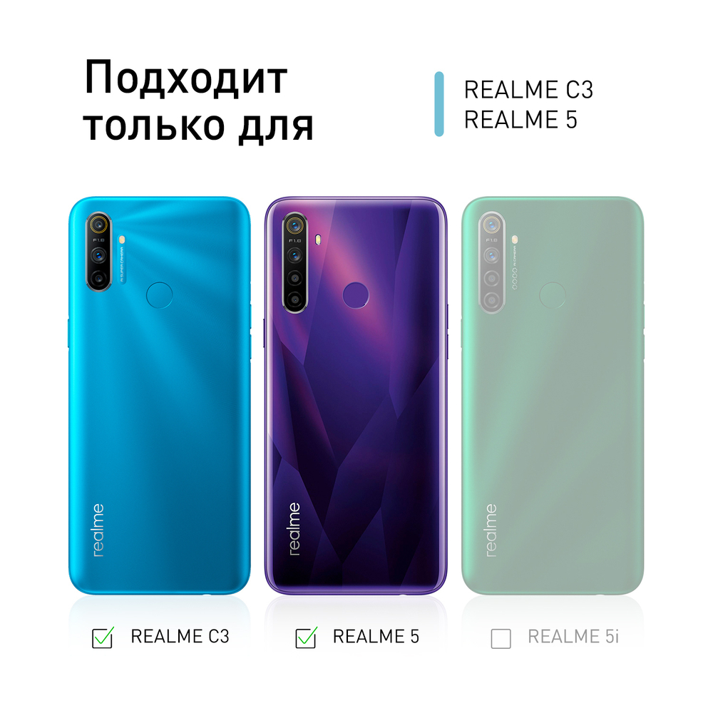 Чехол ROSCO для realme C3;realme 5 оптом (арт. RM-C3-HARD-TPU-TRANSPARENT)