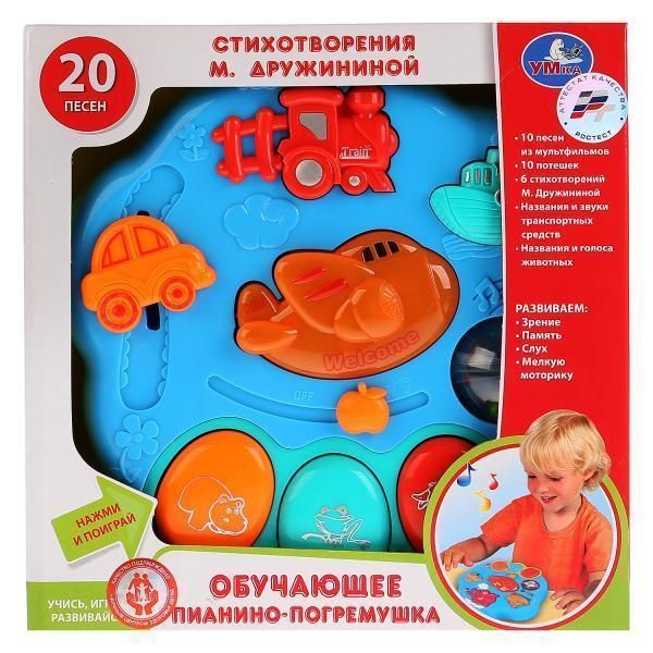 Обучающая игрушка Дружинина, Умка B1572365-R