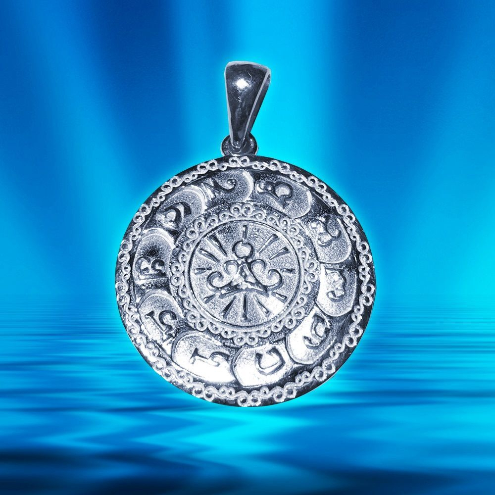 Талисман Древний Амулет Зачатия и Рождения ребенка ЮРВ-27