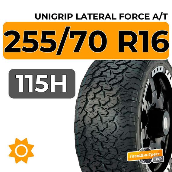 Unigrip Lateral Force A/T 255/70 R16 115H XL