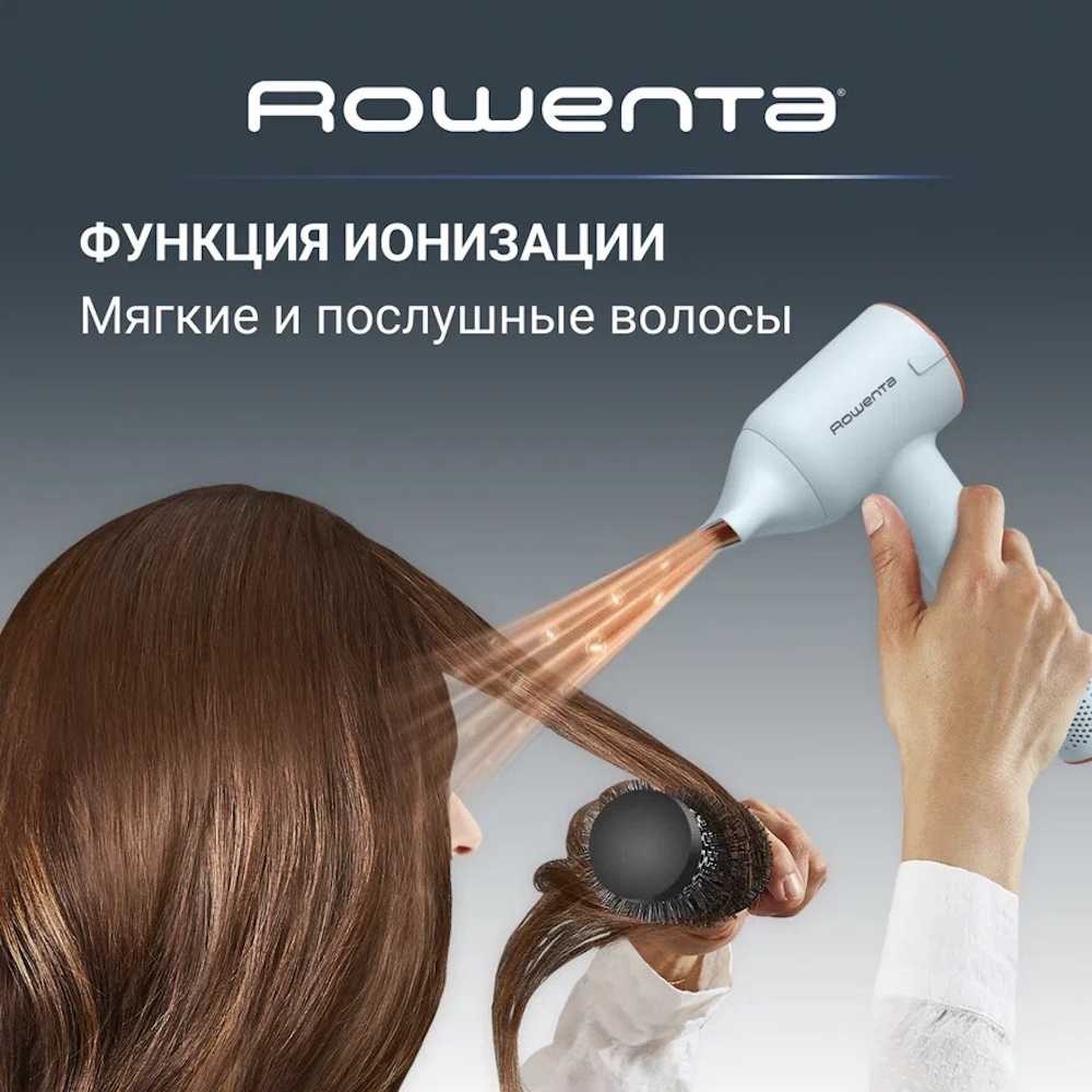Фен Rowenta Blumia HY5N10E0