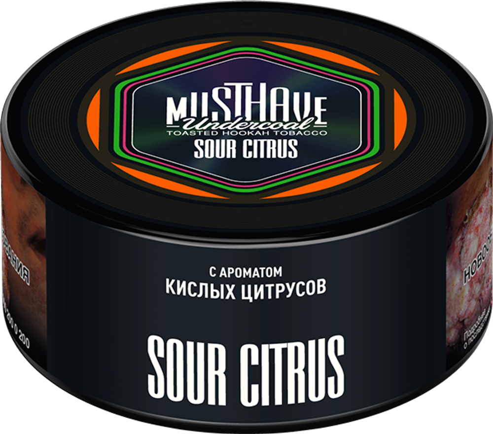 Sour Citrus 125 гр