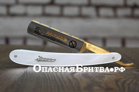 Опасная бритва Dovo Solingen Perlamut 5/8