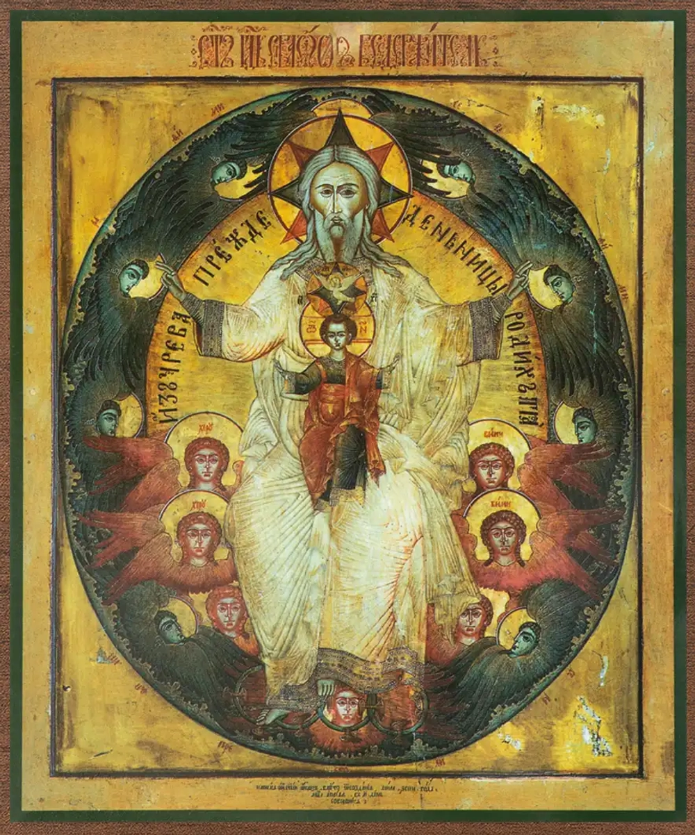 Икона "Отечество" 15х18 на МДФ-6