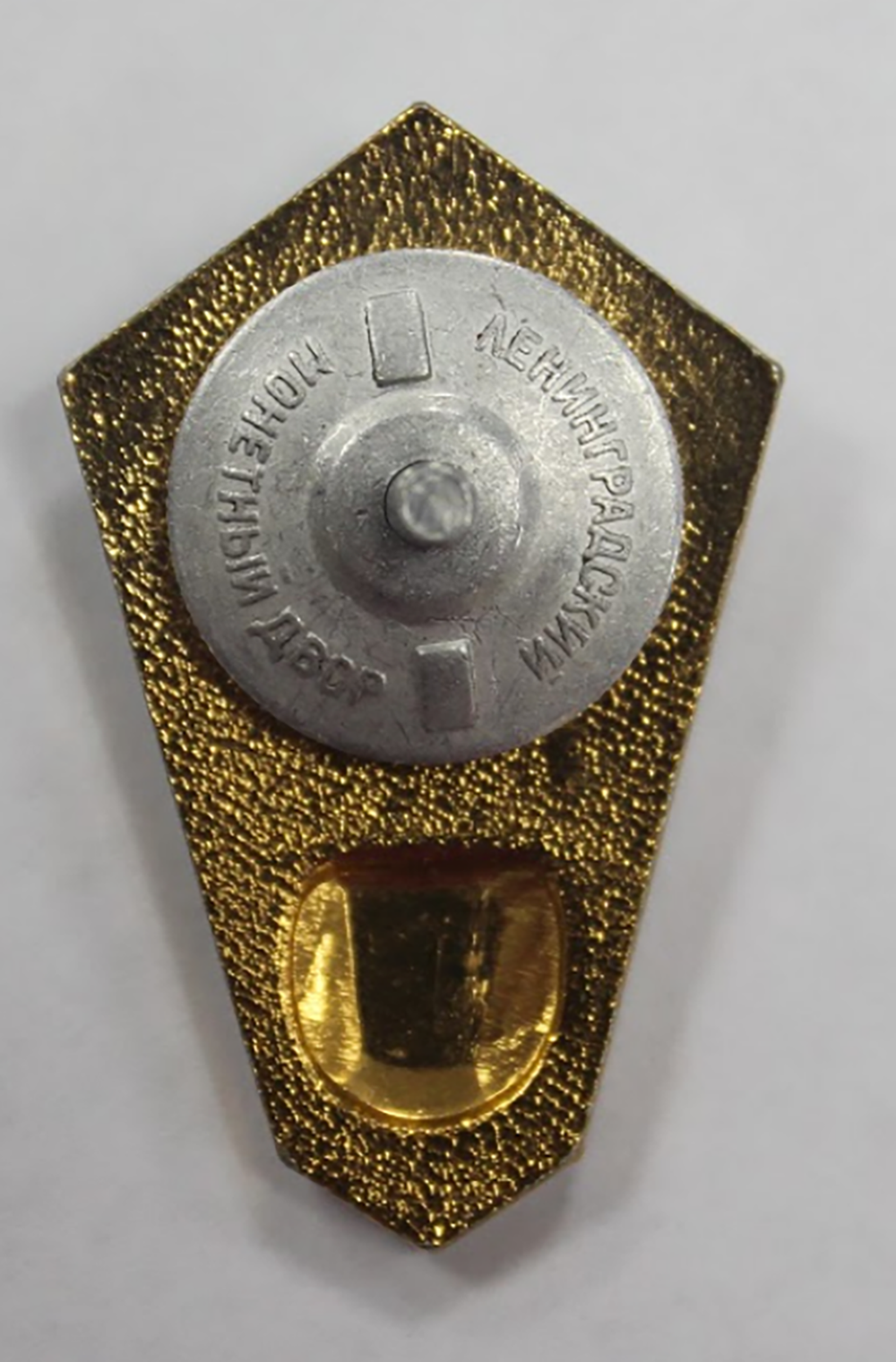 Знак об окончании гуманитарного техникума (На закрутке). XF