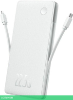 Портативное зарядное устройство Baseus Airpow Lite Moon White (P10067501213-00)