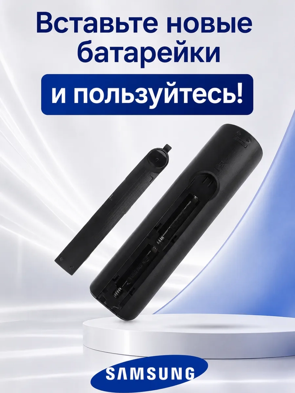 Пульт ДУ для телевизора Samsung BN59-01315D PDUHSM478